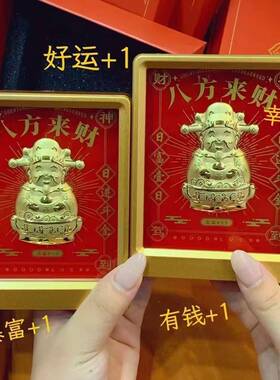 福黄金财神00296摆件招财猫金片马上有钱天礼官赐金纪念品相框箔