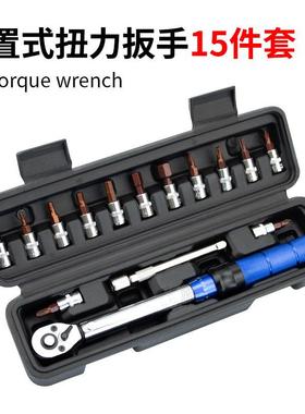 公路自行15058车力精扳手套扭装高度预置式小飞可调节小型扭矩轮