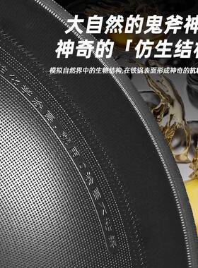 免铁开炒锅DLD凹电磁面炉专用炒锅铁锅无涂层不粘锅圆底菜锅老式