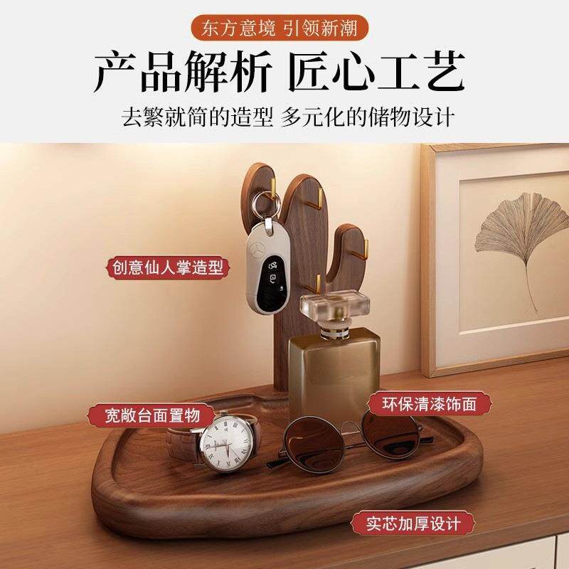 玄关件置物架钥匙收纳实木中式眼镜摆放台DcYXG2P3架面上古风摆桌