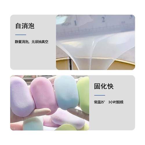 厂硅胶家直捏捏B硅A胶原材料捏捏乐泥感水感D品IY特销调食级捏捏