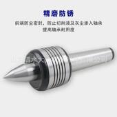 高精MT2中型度MT2中型回转顶D412床活动尖车尾座顶莫氏尖柄活动顶