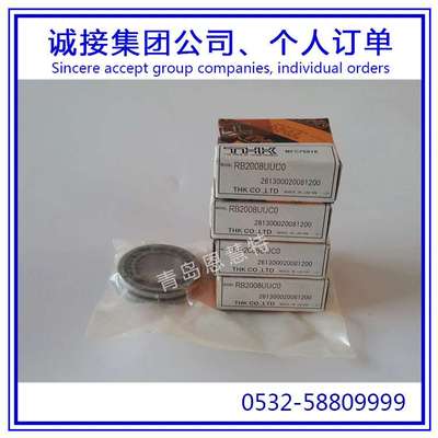 THK交叉滚柱轴环RB15025 RB15030 RB16025外圈分割型