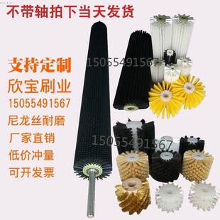 家工业清洗尼龙丝滚厂SZS筒刷加小型除尘工硬毛空心圆形毛刷辊轮