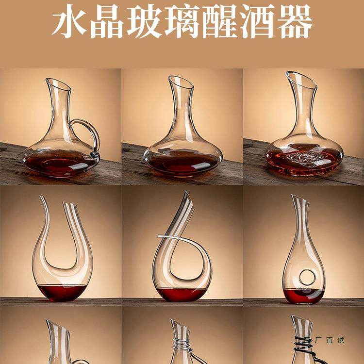 商用厚醒酒器洋红酒葡萄酒分FON酒器酒扎壶用分酒加壶家酒杯套装