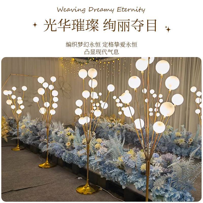 婚庆1头幸福圆果树路引9头11头.路灯铁艺1电镀引球婚庆摆件婚礼布