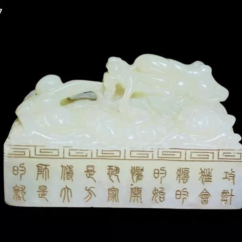 珍藏和田玉印章,重106克