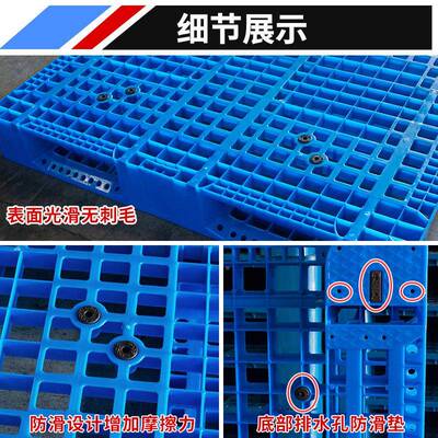 塑料VMJ盘网仓格川字110库货架立体库托托板物流2卡板防潮叉车托