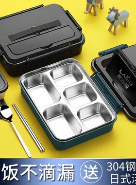 学饭生盒34不LBD0138锈钢上班堂族大容量分隔餐0盒食打饭神器可微