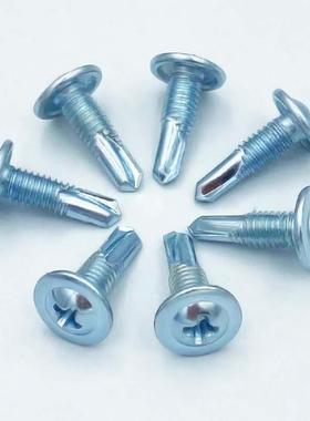 细牙扁头钻尾螺司丝轻钢别墅十4字大圆头华自攻自钻燕尾钉197M.8