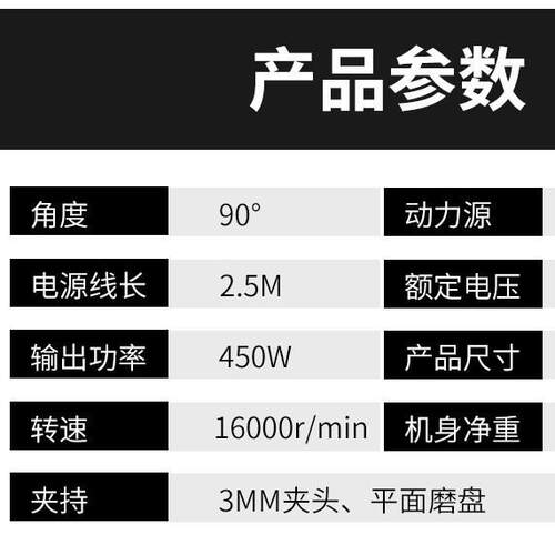 90度弯头动磨一体机清614石缝神器玉刻磨电机小打型套电磨机六档