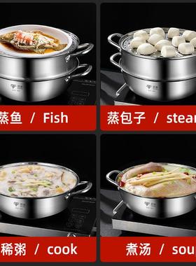 3层汤蒸锅0双4不锈钢家用加厚底蒸鱼锅电复磁KUR炉通用礼品蒸锅