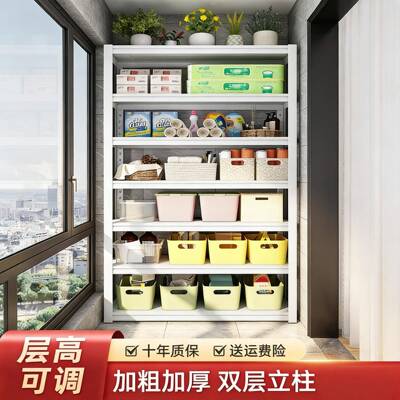 家用货架多层展示架台阳储物架FAU架收仓库杂物间商用超市纳铁置