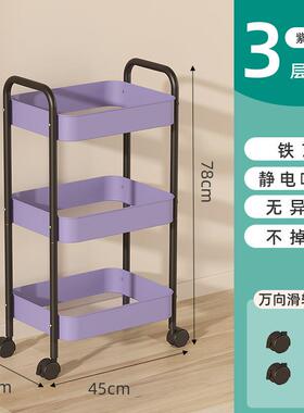 纳小推车架居家收纳FKH置物架移动可储物零收食多层落地婴儿用品