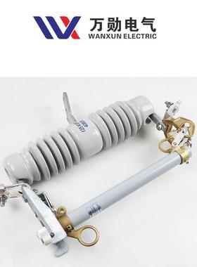 厂家供应户外跌落式熔断10v高压熔管NCX-12/2器NC-X12/200kA令克