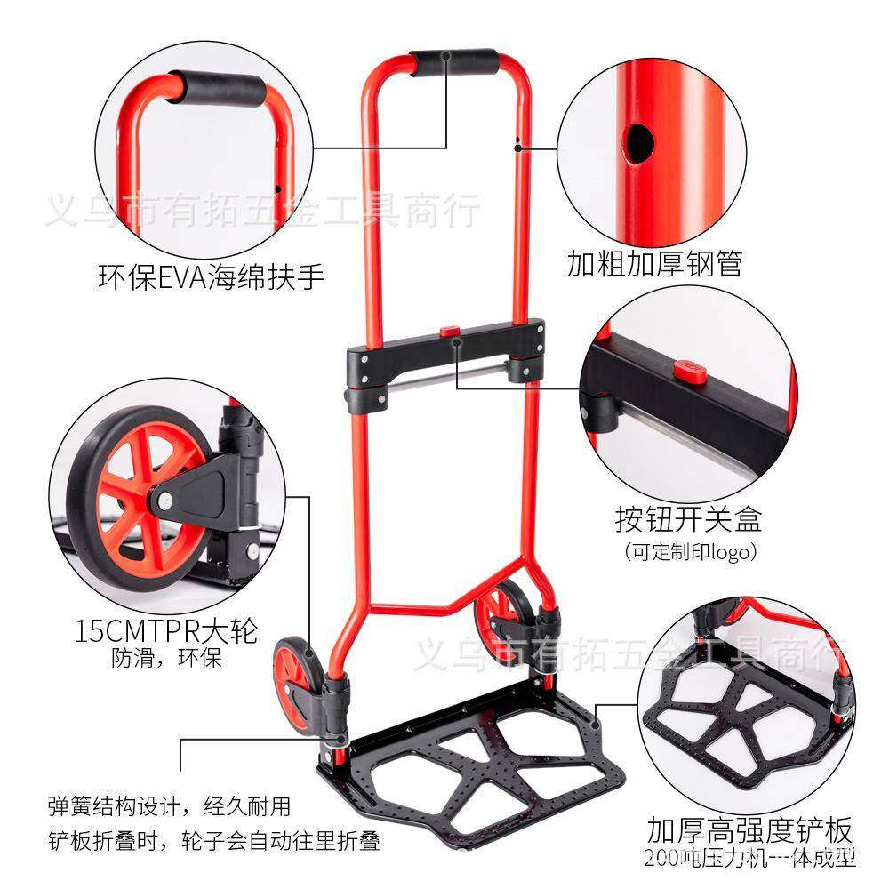 菜小拉车小拖车买968菜小拉车可爬楼李拖车车拖车买折叠搬货行车