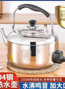 87502水304不锈电热水壶烧壶家用用耐坐月子电水壶30钢4电茶壶鸣