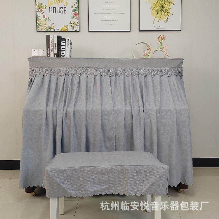 钢琴罩纱琴罩音月浪漫代婚防现尘罩全罩简约代单人凳罩纱现SLA简