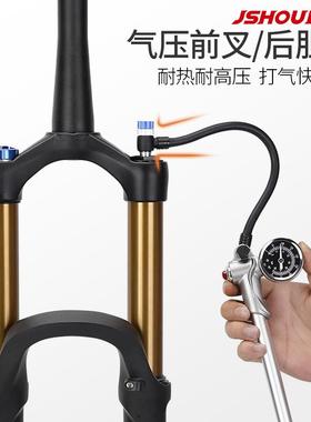 行山地自车压前叉Max300Ps压打气筒避气震后胆迷你高便携美法嘴轮