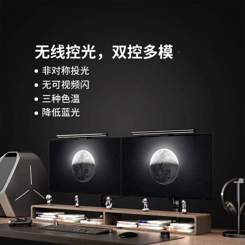 LYMA灯X99175徕美视无线双多模屏幕挂控1L触控款