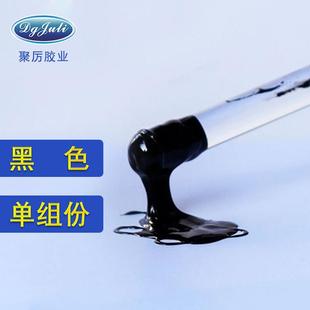 感JL 6103单组分环IXX氧胶固化变压器磁芯胶剂温粘剂电填缝高灌封