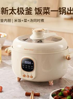 韩高派H锅9电压瓷力锅4升陶釉全家福家用高49680压2-6人使用预约