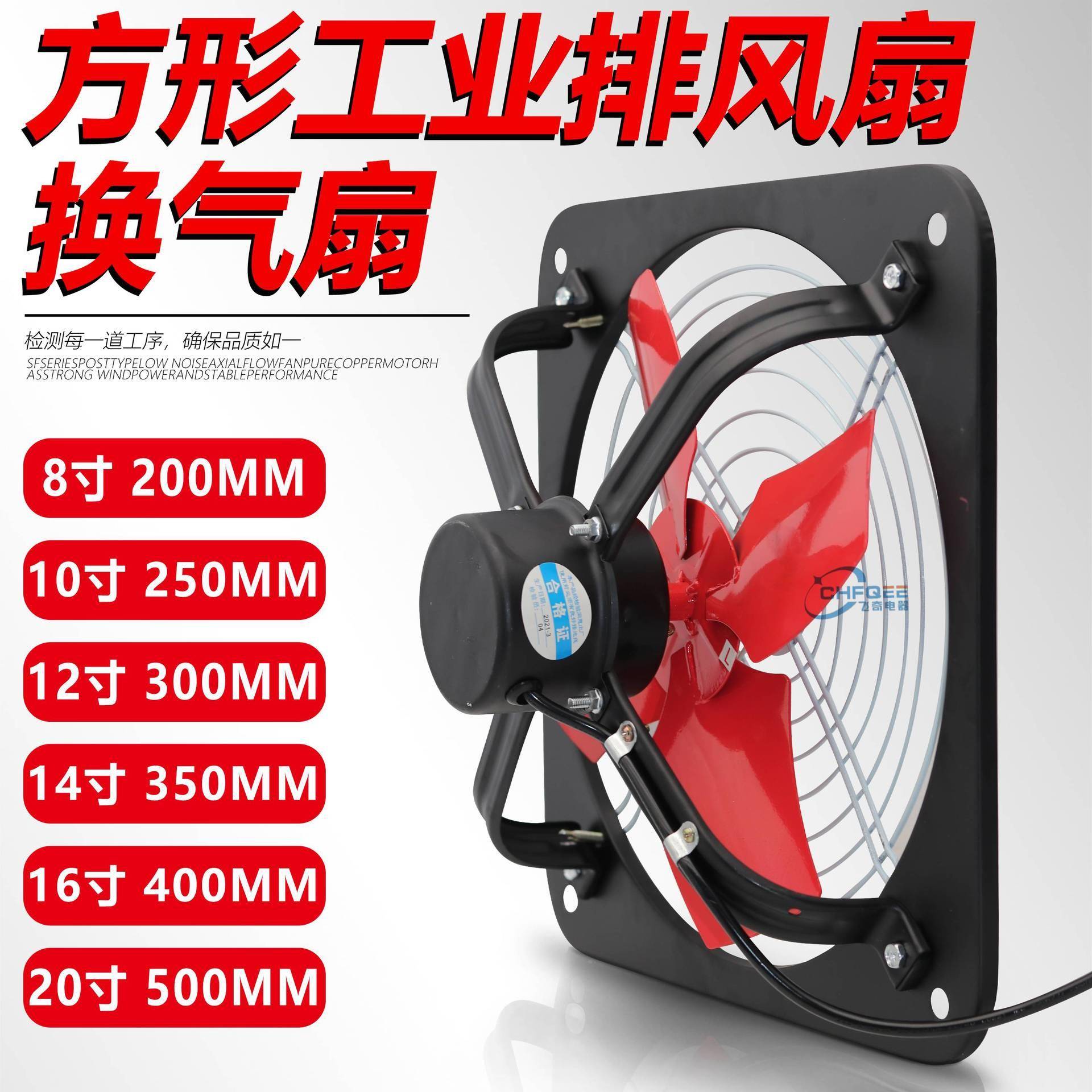 10寸风排气扇FS/FA/FA-2525FS/FAD/K0mm220V厨K房抽油烟抽换气扇