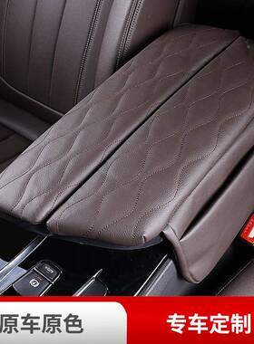 适用于18-高23宝马5系6G扶手箱加高中垫央箱储物增垫TTAN套改装用