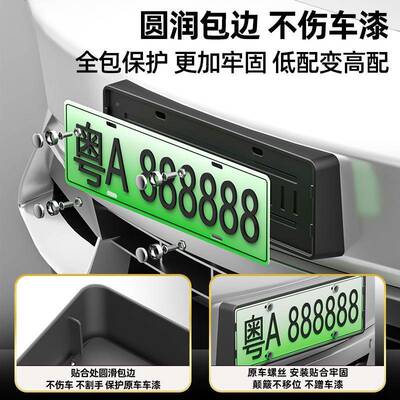 适用3224款蔚来esec蔚来es6e6牌照框ET5T车牌6架-全包保护新交规