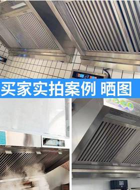 油烟净VTW化一体机餐饮商用直排器大吸力排烟罩厨房油烟机抽环保
