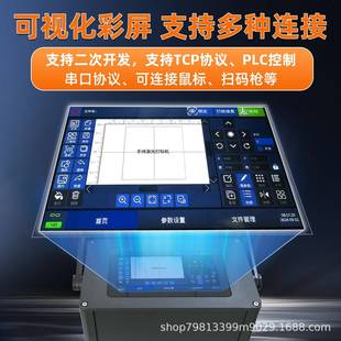 手持式激光打标机小型全动打码机光不锈钢自便字携无品牌/式刻机