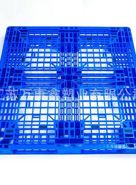 1111网盘田字塑料托格盘黑色蓝色托田字卡板塑料OZJ托盘