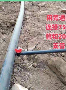 全新升级农用16/2025/3滴灌UTU喷灌吊喷无孔温室大棚果树2种/植栽