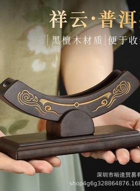 支高端茶饼架黑檀木洱普茶饼展示架创61231意摆架托茶具配件茶实