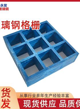 光伏VMK走玻璃钢格栅道防滑沟璃玻钢格栅地盖板平台格栅