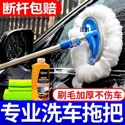 把除雪软毛伤洗车刷子汽车擦车扫不神器拖车刷伸缩专用374车长柄