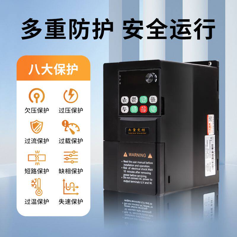 台弘重载高性价比三相380V变频器2.2/4.5/7.5/18.5/22/30风机水泵