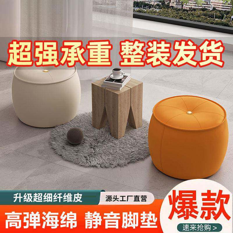 矮圆坐墩简约换鞋客厅沙发茶凳几方凳板凳南瓜实木皮凳见包装子小