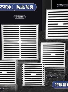 1户外地漏304不锈钢室庭外防防臭院浴室阳台大排量110管堵塞20CM3