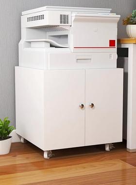 打印机放置柜办公室A机3复印底工动作台文件柜GB-7562带轮子移矮