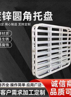 颗叉车金属盘托四面进叉镀锌角饲料肥料粒防圆潮重JTM型仓储卡板