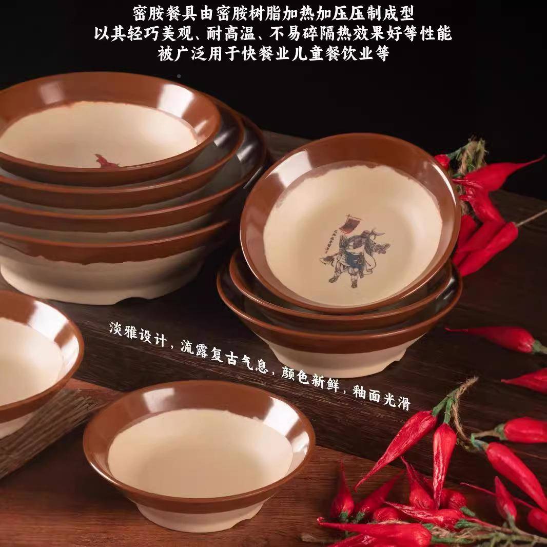 碗碗密胺楠火锅复古重庆吃火锅老土ASU土碗老式土陶碗仿土陶碗餐
