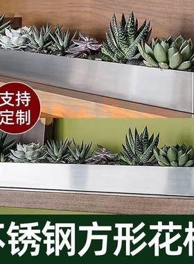 不锈钢花简槽菜长方桌面形约花盆阳3hkyreKT台水培多肉摆件钉制种