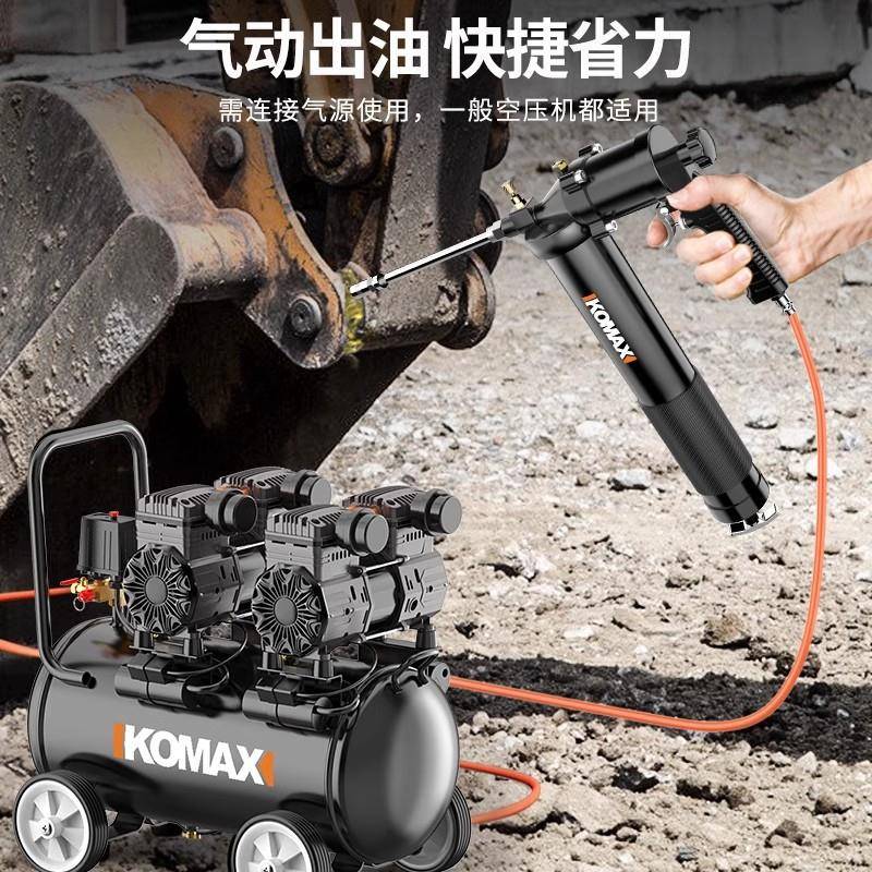 全自动气动黄油枪挖掘机高压动注油器型手小黄油机润黄滑打油GDF