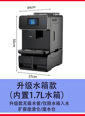 路玛咖啡15134机小型家用取全自动研磨机意式咖啡机一体商用办公