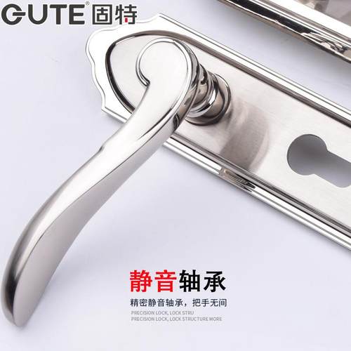 5181固特门锁室卧室不房门锁现代简约通用实钢木门把锈手卫生间门