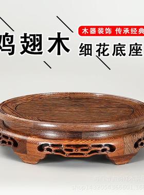 鸡翅盆木像圆形鱼缸底座古董花瓶花佛文20240513玩奇头摆件实石木