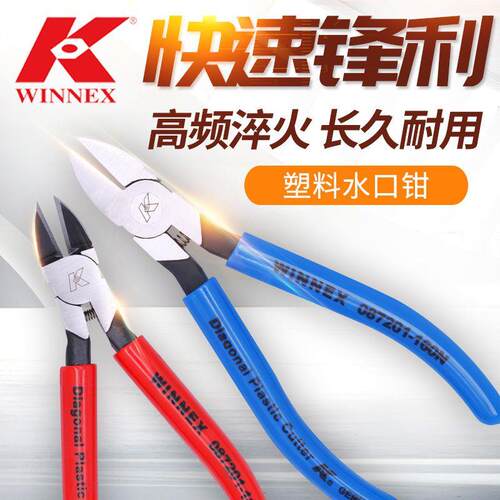 进口K牌原装工业级强力电