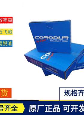 NETALICR36铝合0金焊条ER535铝合金焊条现913货销售