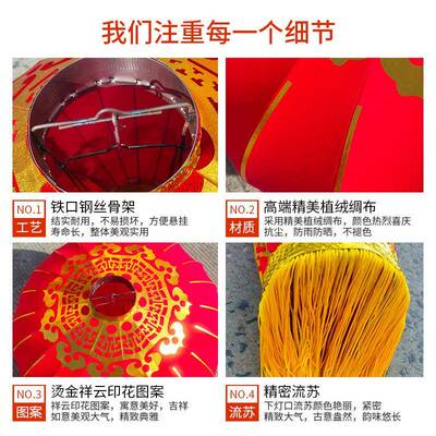 新年结婚喜庆节日广灯笼户外告铁QNT植绒烫红灯口笼元旦金乔迁中